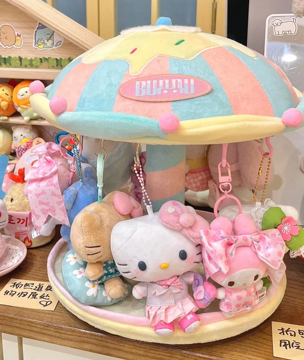 Carousel Toy House- Golden Dreamy